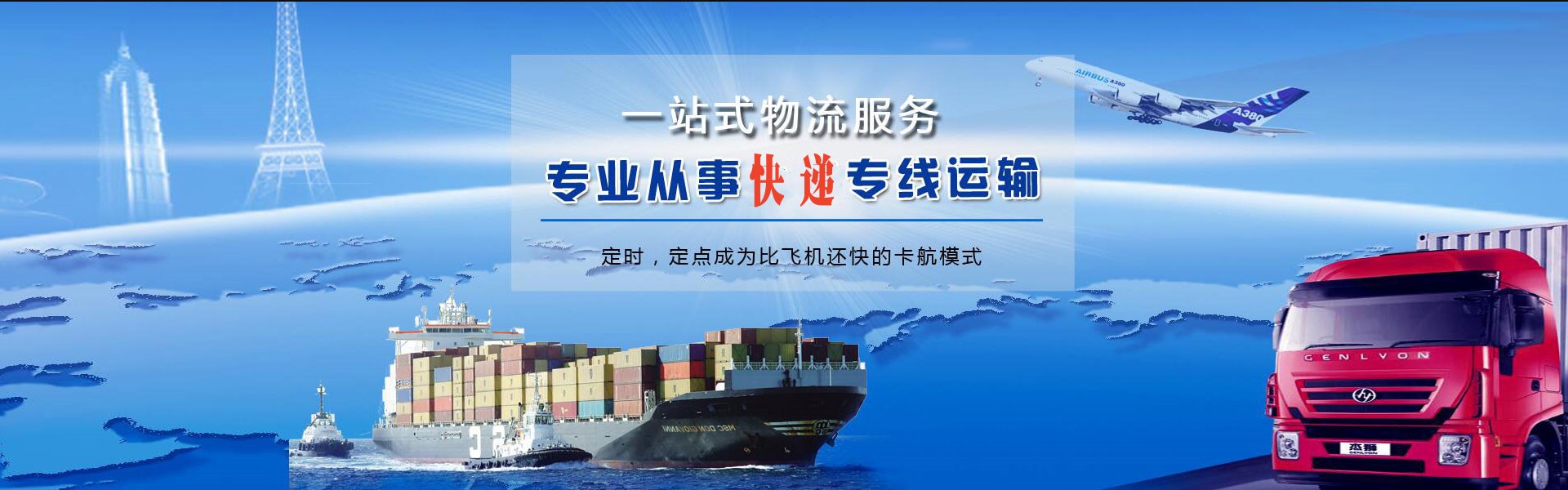辽宁到丹麦物流公司-辽宁至丹麦物流专线-辽宁空运到丹麦-优时通物流有限公司